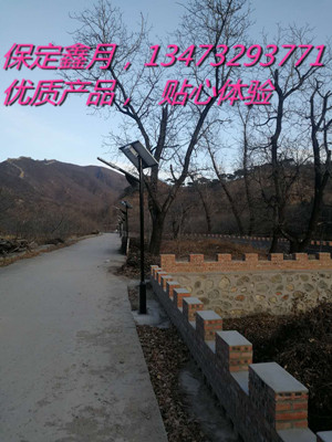 北京太陽能路燈,太陽能路燈廠家